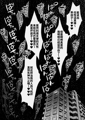 第172頁圖