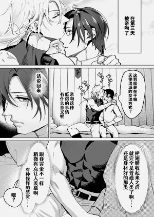 第22頁圖
