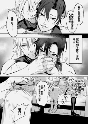 第25頁圖