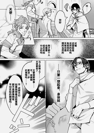 第35頁圖