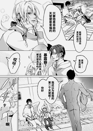 第38頁圖