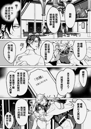 第48頁圖