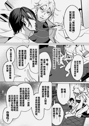 第49頁圖