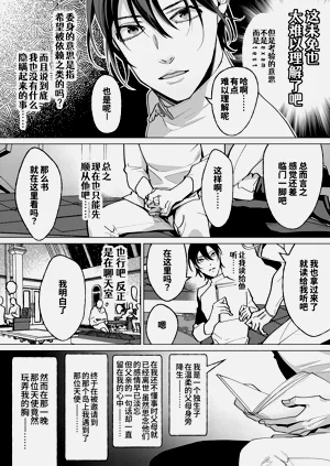 第50頁圖