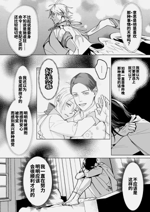 第72頁圖