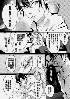 第84頁圖