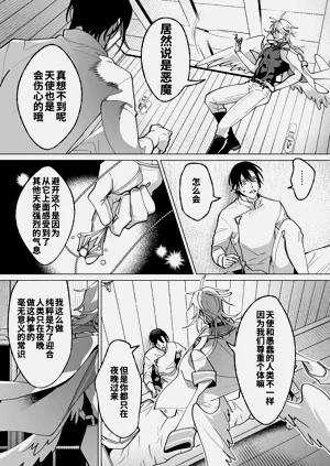 第88頁圖