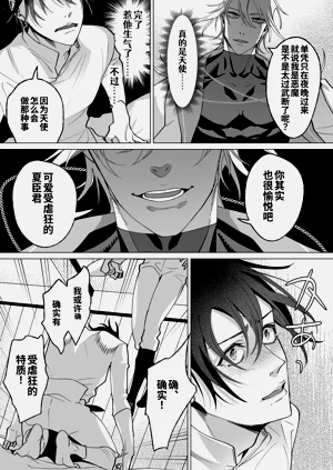 第89頁圖