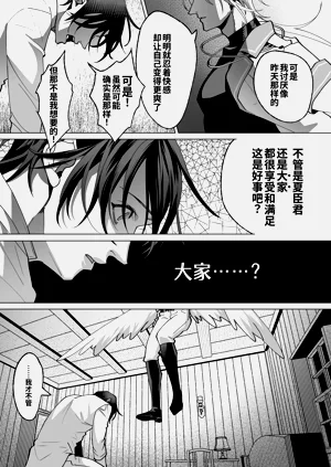 第90頁圖