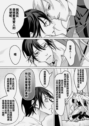 第93頁圖