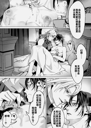 第97頁圖