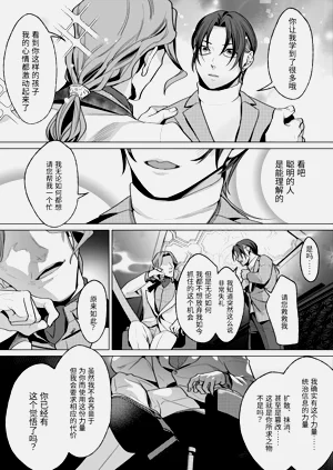 第65页图