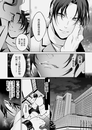 第67页图
