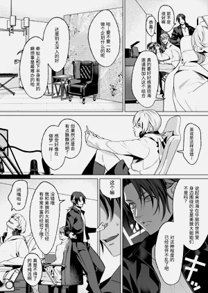 第7页图