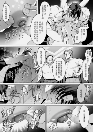 第76页图