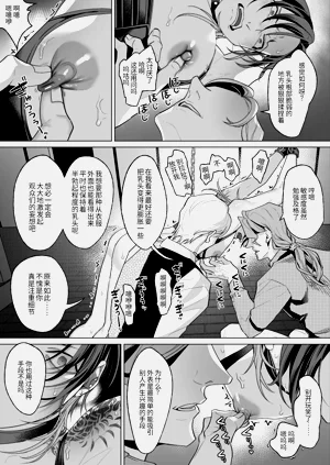 第77页图