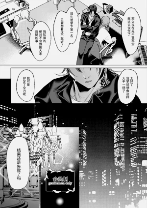 第8页图
