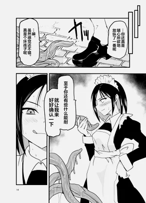 第15页图