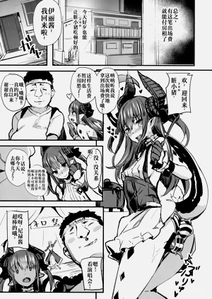 第10页图