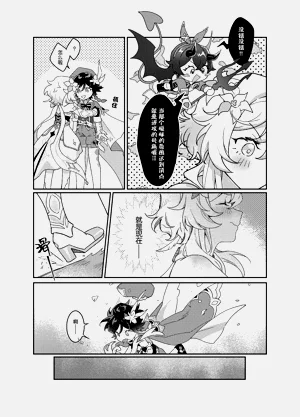 第11页图
