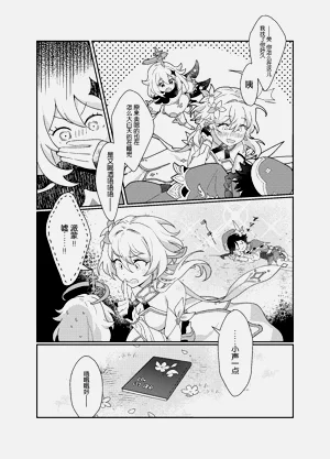 第18页图