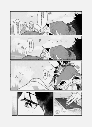 第20页图