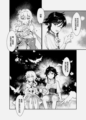 第26页图