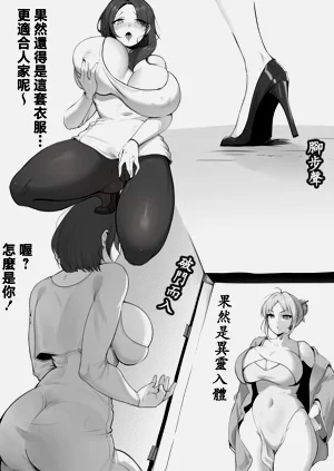 第10页图