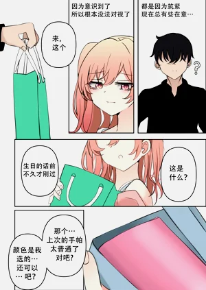 第15页图