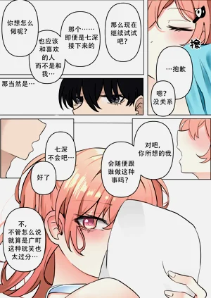 第26页图