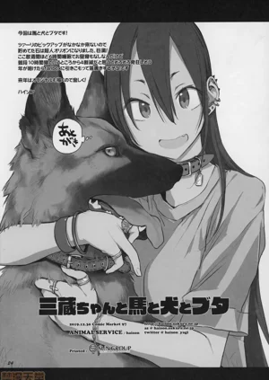 第23頁圖