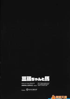 第88頁圖