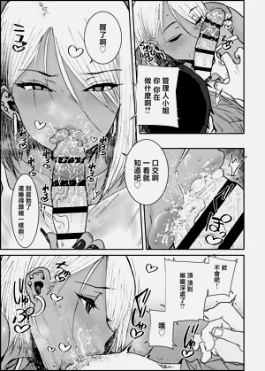 第10页图