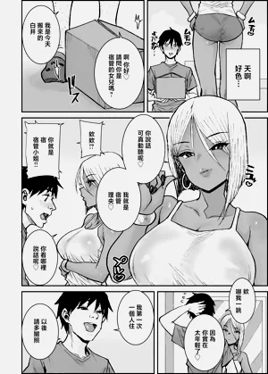 第3页图
