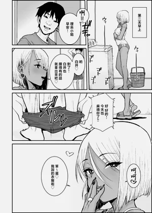 第33页图