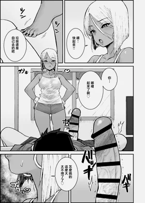 第6页图