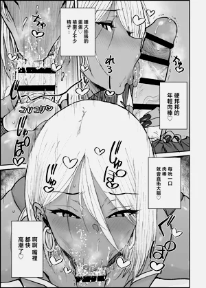 第8页图