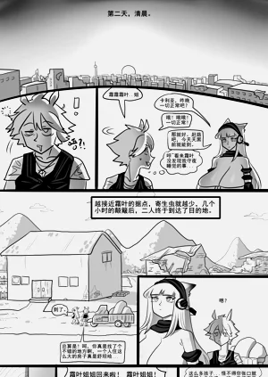 第357頁圖