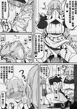 第3頁圖