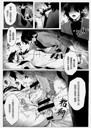 第6頁圖