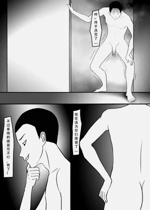 第19页图
