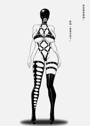第21页图