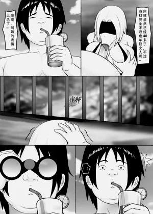 第4页图
