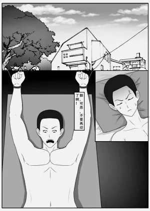 第41页图
