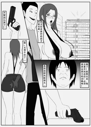 第53页图