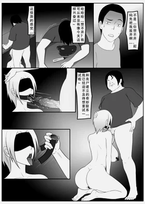 第86页图