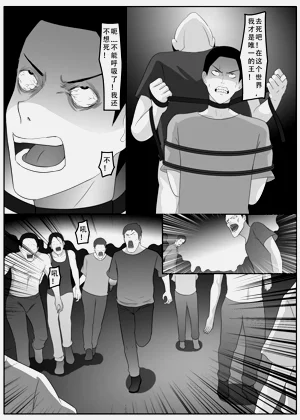 第88页图
