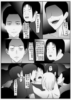 第97页图