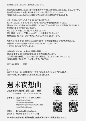 第21页图