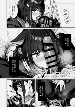 第5页图